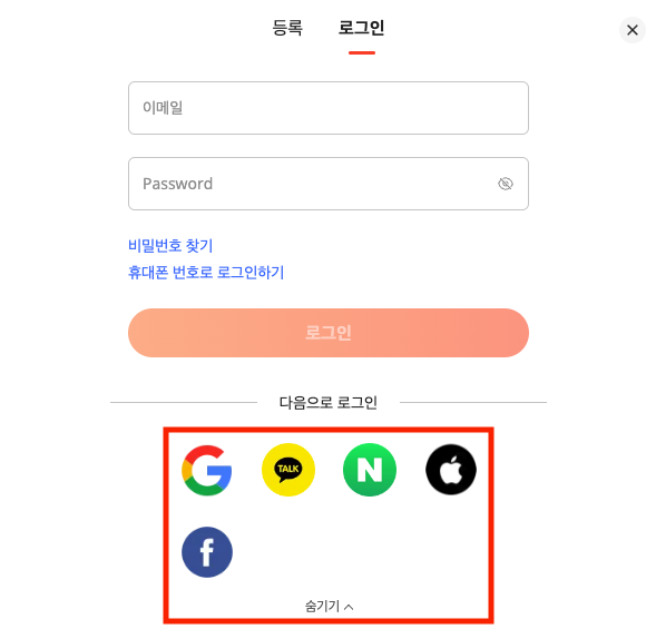 알리익스프레스 구매 방법