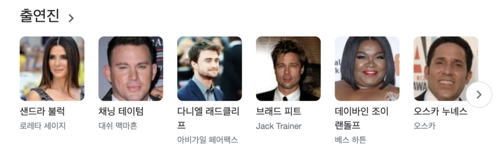 로스트 시티 후기
