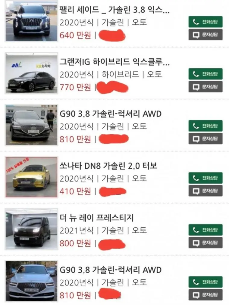 중고차 고르는 방법