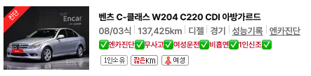 중고차 고르는 방법