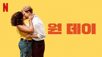 넷플릭스 2024년 2월 신작