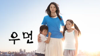 넷플릭스 2024년 2월 신작