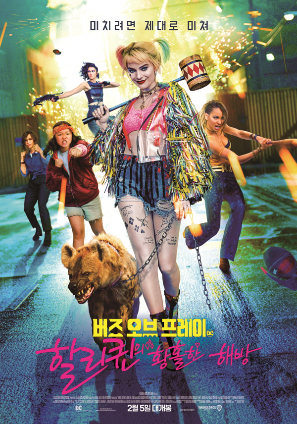 넷플릭스 2024년 2월 신작