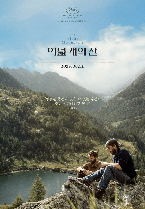 알레산드로 보르기
