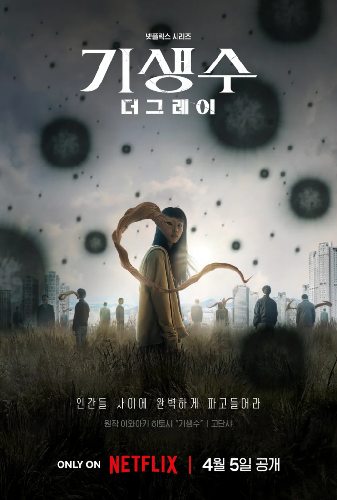 넷플릭스 추천